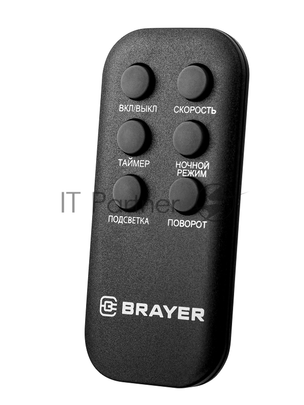 Вентилятор Brayer BR4982 серый