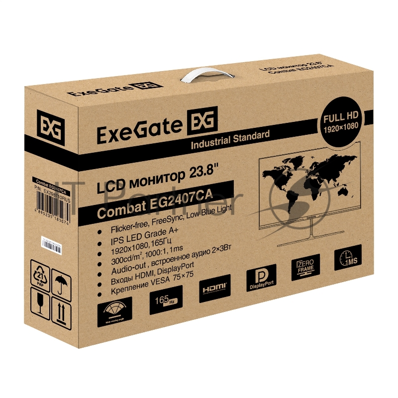 Монитор игровой с аудио 23.8 165 Гц ExeGate Combat EG2407CA (IPS LED Grade A+, FHD, 1920x1080@165Гц, 16:9, 300cd/m2, 1000:1, 178°/178°, 1ms, Speakers, HDMI, DisplayPort, audio-out, USB, Flicker-free, FreeSync, Low Blue Light, кабель HDMI 1.5м, VESA 7