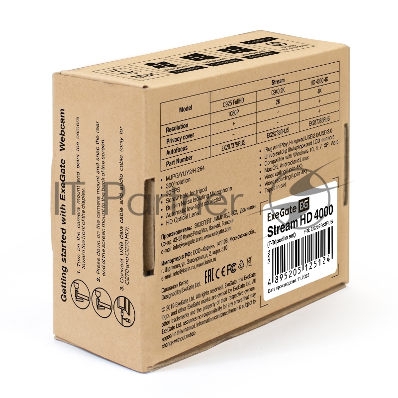 Веб-камера ExeGate Stream HD-4000 4K UHD AF (8Мп, 3840x2160, 30fps, автоматический фокус, поддержка H.264, защитная шторка, 4-линзовый объектив (стекло), стерео микрофон с шумоподавлением, универсальное крепление, USB, кабель 1,5 м, Windows® 7/8/10/1