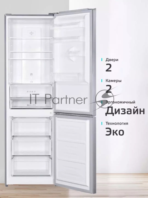 Холодильник HARPER RH5559BI stainless steel