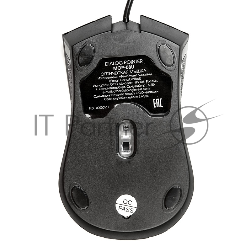 Проводная оптическая мышь Dialog Pointer MOP-08U