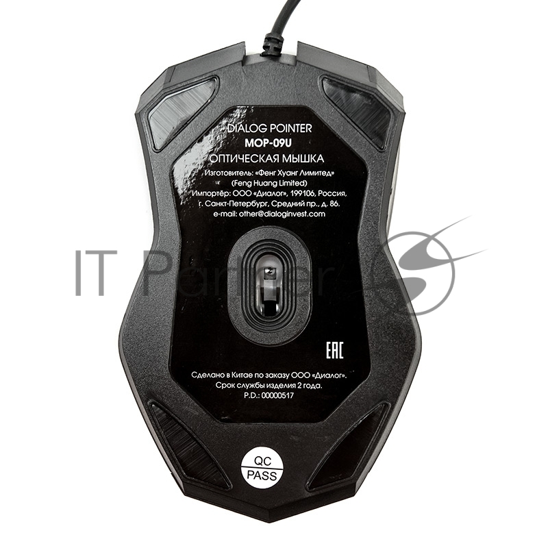 Проводная оптическая мышь Dialog Pointer MOP-09U