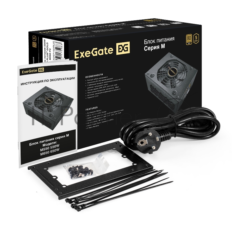 Блок питания 550W ExeGate M550 GOLD (SFX, APFC, КПД 90% (80 PLUS GOLD), 9cm fan, 24pin, (4+4)pin, 2xPCI-E, 6xSATA, 3xIDE, 1xFDD, Full Cable Management, black, ATX adapter, Retail box)