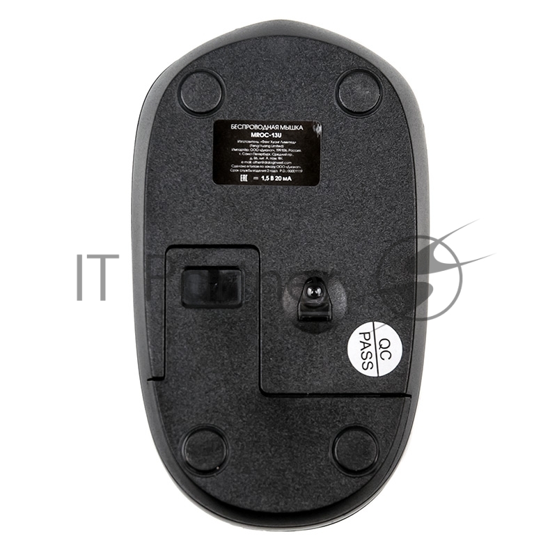 Мышь беспроводная Dialog MROC-13U