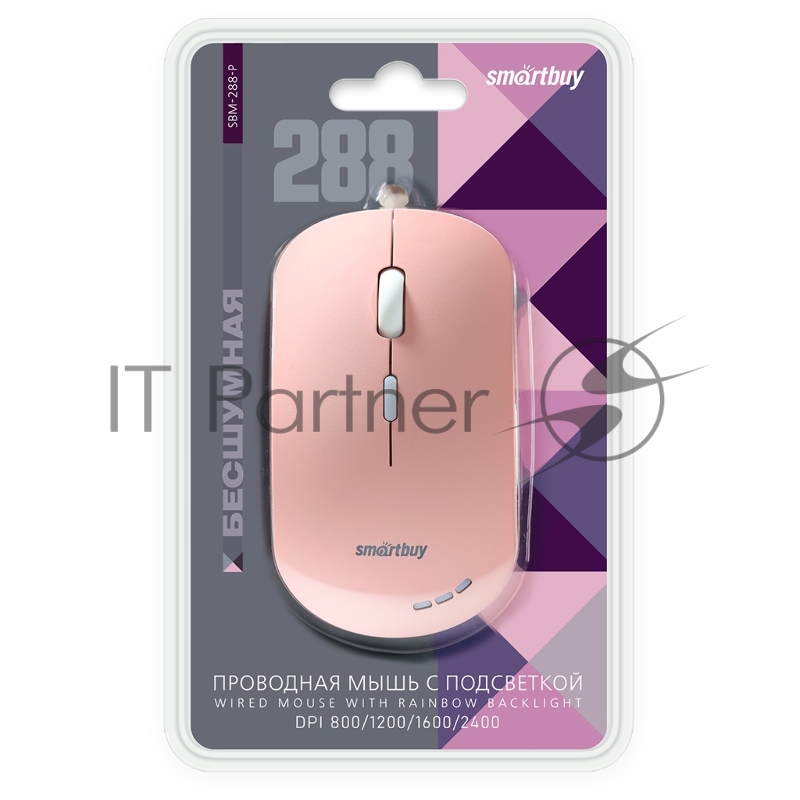 Мышь беспроводная Smartbuy (SBM-288-P) 288 розовый