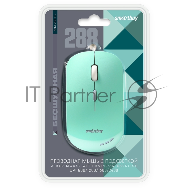 Мышь беспроводная Smartbuy (SBM-288-LG) 288 зеленый