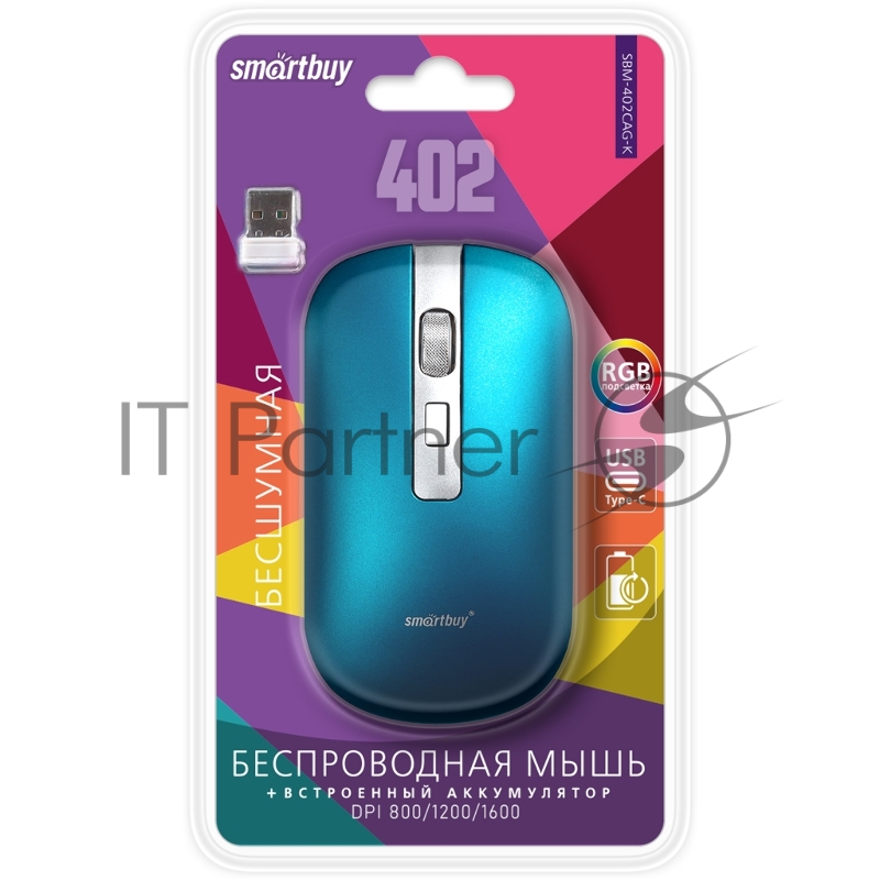 Мышь беспроводная Smartbuy (SBM-402CAG-B) 402CAG синий металлик