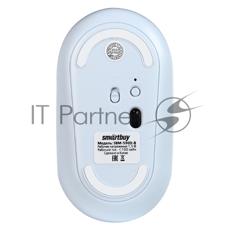 Мышь беспроводная Smartbuy (SBM-590D-B) Dual голубой