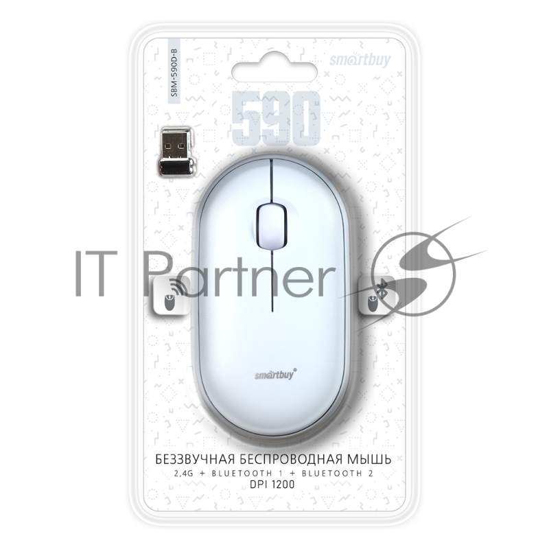 Мышь беспроводная Smartbuy (SBM-590D-B) Dual голубой