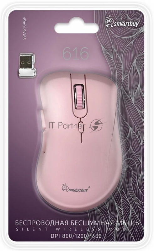 Мышь беспроводная Smartbuy (SBM616AGP) 616AG розовый