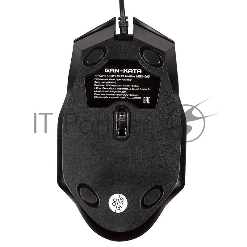 Мышь игровая DIALOG MGK-06U GAN-KATA