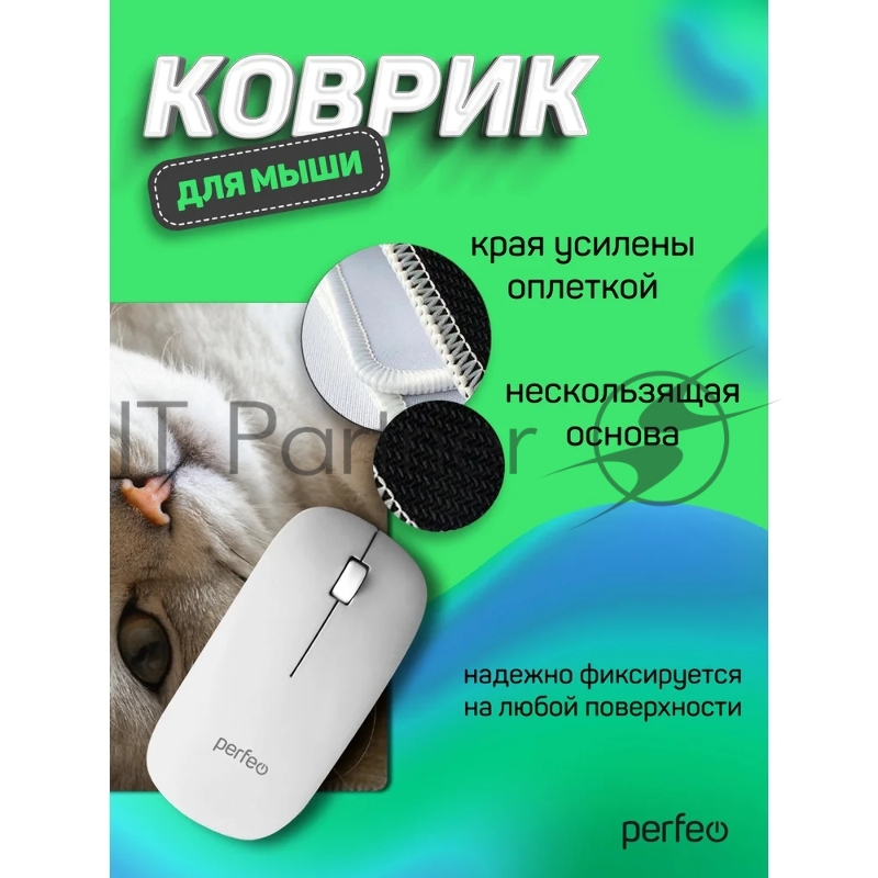 Коврик для мыши PERFEO (PF_D0657) Cat