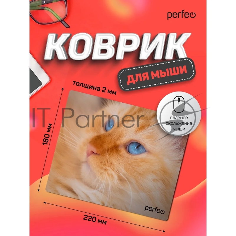 Коврик для мыши PERFEO (PF_D0667) Cat