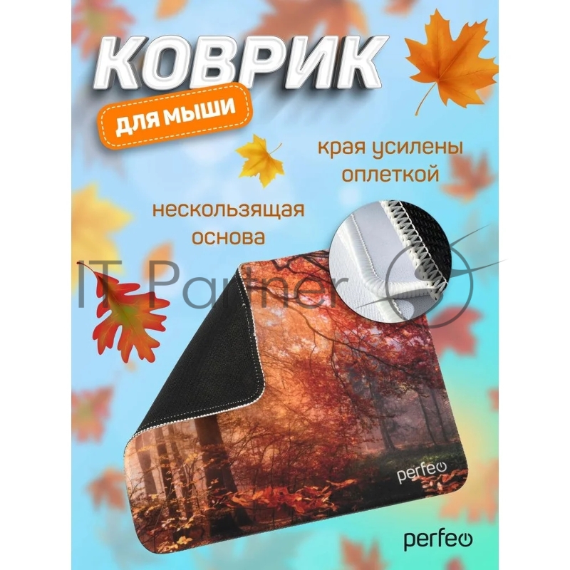 Коврик для мыши PERFEO (PF_D0689) Времена года Осень