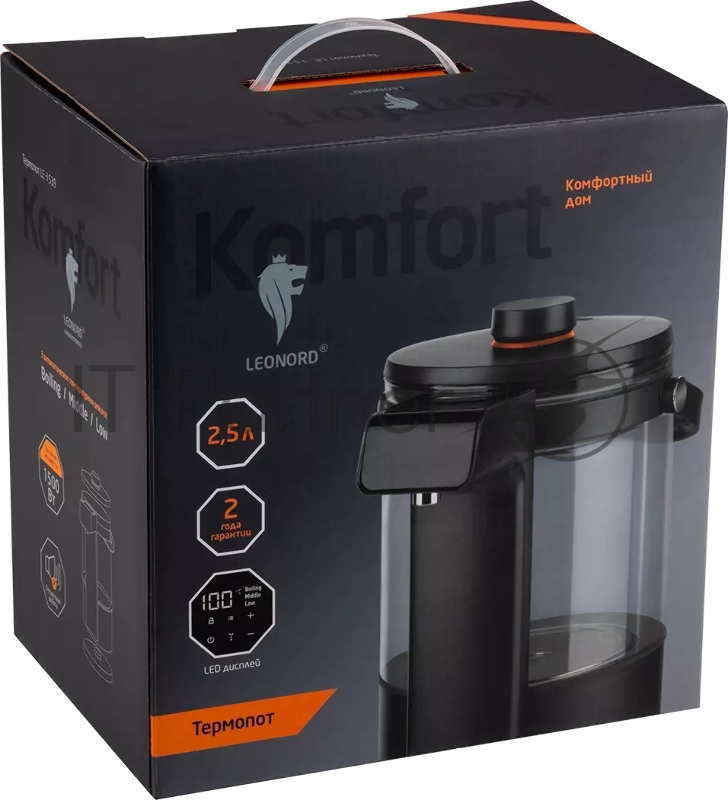 Термопот LEONORD LE-1539 серый (108313)
