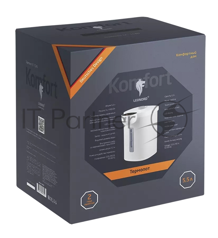 Термопот LEONORD LE-1540 (108209)