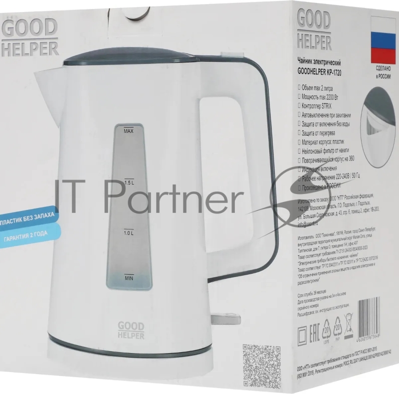 Чайник электрический Goodhelper GH-KP1720