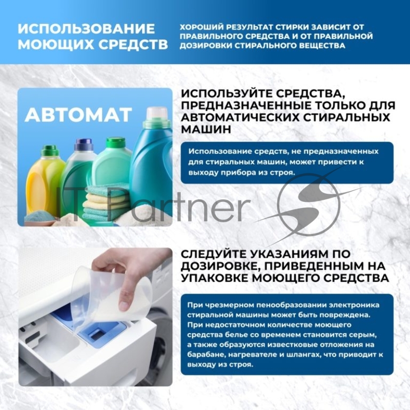 Стиральная машина CENTEK CT-1902 белый, загрузка фронтальная 6кг, 1000 об/мин, Класс A+