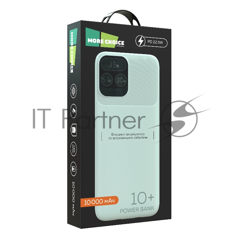 Мобильный аккумулятор More choice (4620202550606) PB55-10 с кабелем 1USB 3.0A - 10000mAh белый