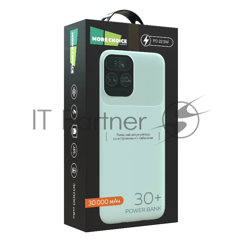 Мобильный аккумулятор More choice (4620202550644) PB55-30 с кабелем 1USB 3.0A 22.5W PD - 30000mAh белый