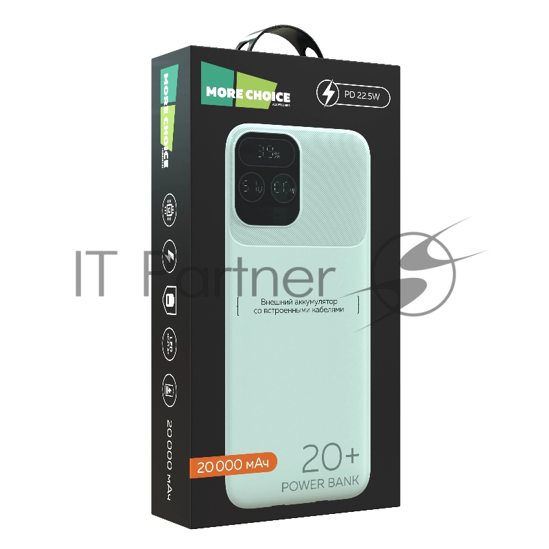 Мобильный аккумулятор More choice (4620202550613) PB55-20 с кабелем 1USB 3.0A 22.5W PD - 20000mAh белый