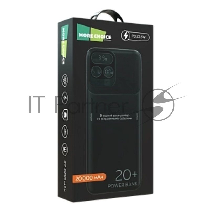 Мобильный аккумулятор More choice (4620202550620) PB55-20 с кабелем 1USB 3.0A 22.5W PD - 20000mAh черный