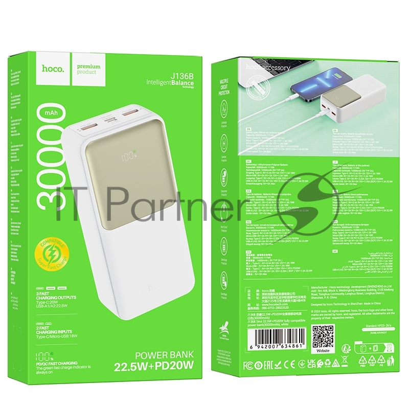 Портативный аккумулятор Hoco J136B, 30000мАч, QC/PD, 3A, с дисплеем, белый