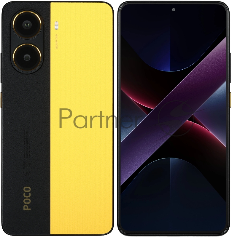 Смартфон POCO X7 Pro 5G 12/256Gb, желтый