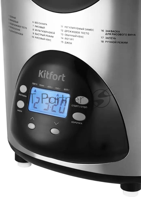 Хлебопечь Kitfort КТ-315 530Вт серебристый/черный