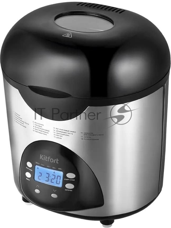 Хлебопечь Kitfort КТ-315 530Вт серебристый/черный