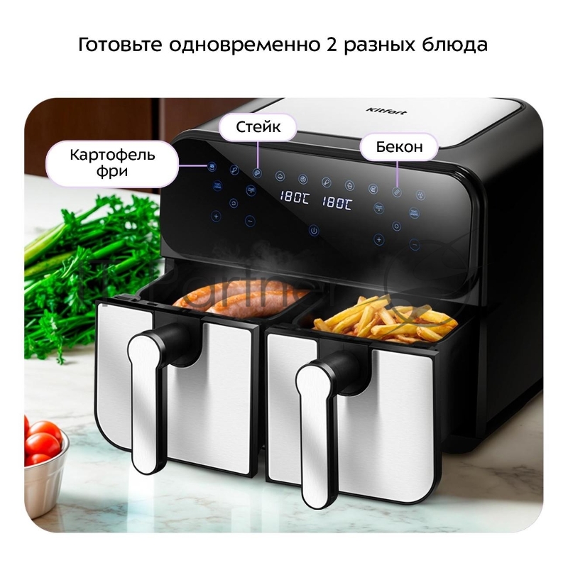 Аэрогриль Kitfort КТ-2270 2400Вт черный/серебристый