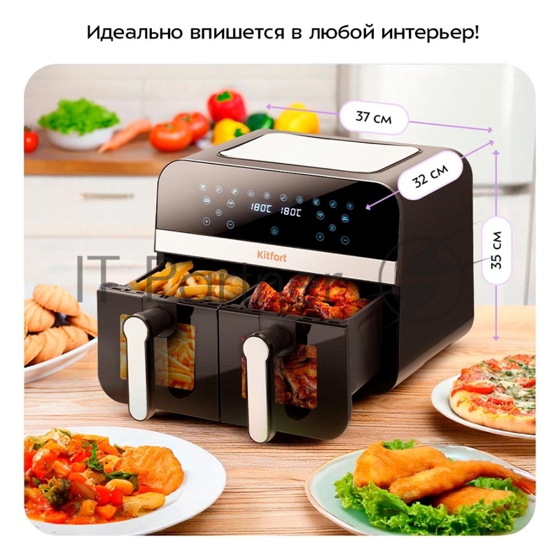 Аэрогриль Kitfort КТ-2272 2400Вт черный/серебристый