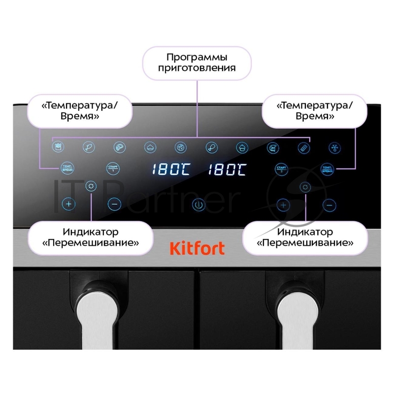 Аэрогриль Kitfort КТ-2272 2400Вт черный/серебристый