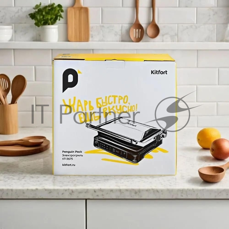 Электрогриль Kitfort КТ-3675 2000Вт серебристый/черный