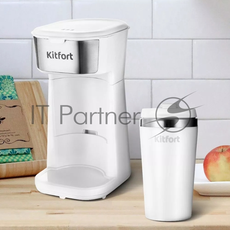 Кофеварка капельная Kitfort КТ-7411 450Вт белый/нержавеющая сталь