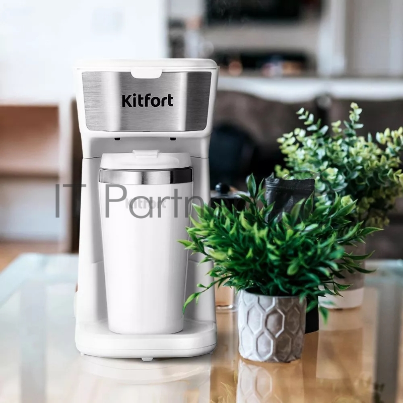 Кофеварка капельная Kitfort КТ-7411 450Вт белый/нержавеющая сталь