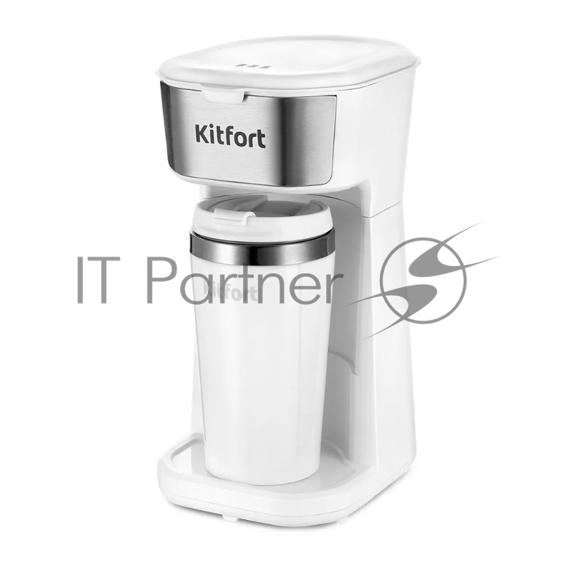 Кофеварка капельная Kitfort КТ-7411 450Вт белый/нержавеющая сталь