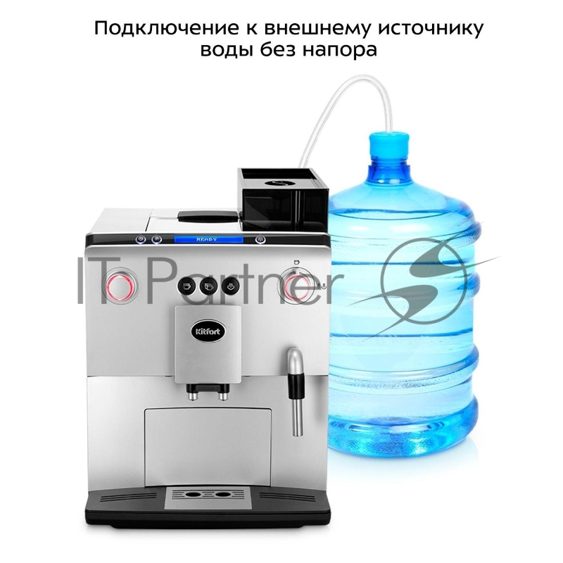 Кофемашина Kitfort КТ-7318 1400Вт серебристый/черный