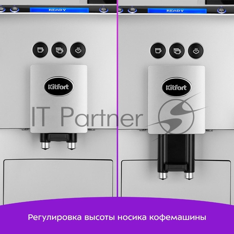 Кофемашина Kitfort КТ-7318 1400Вт серебристый/черный