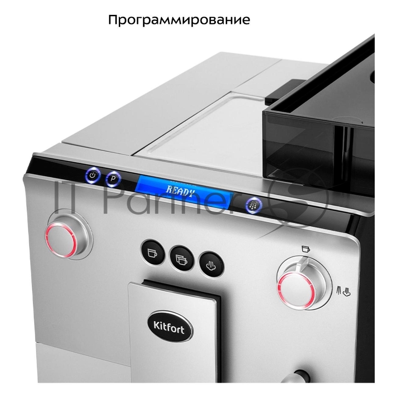 Кофемашина Kitfort КТ-7318 1400Вт серебристый/черный