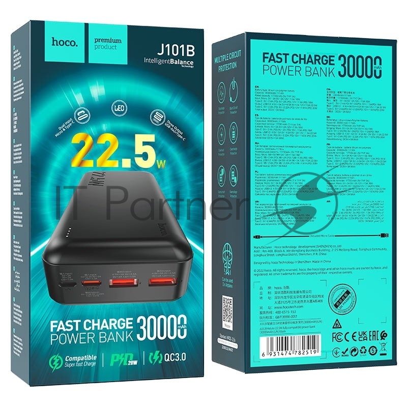 Внешний аккумулятор Powerbank HOCO J101B Astute, QC3.0, PD3.0, 3A, 30000mAh черный