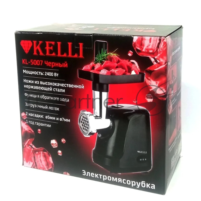 Мясорубка электрическая KELLI KL-5007 Черный