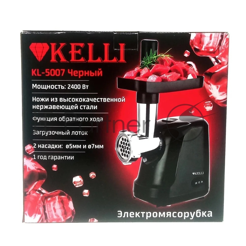 Мясорубка электрическая KELLI KL-5007 Черный