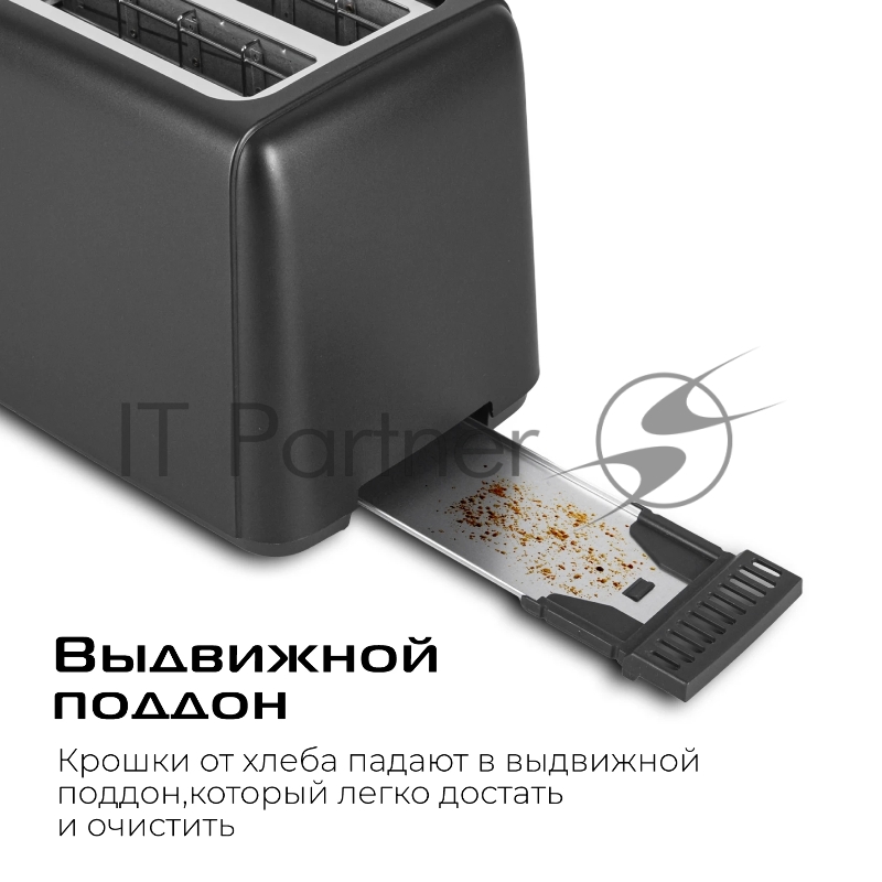 Тостер Red Solution T428 750Вт темно-серый