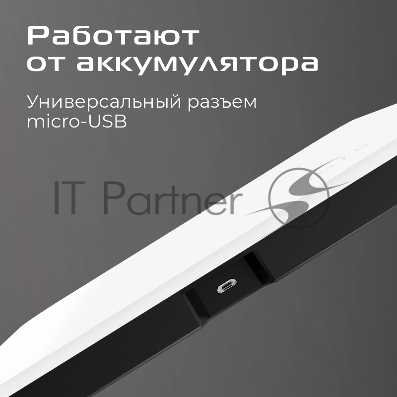 Весы кухонные электронные Red Solution SM732 макс.вес:10кг белый