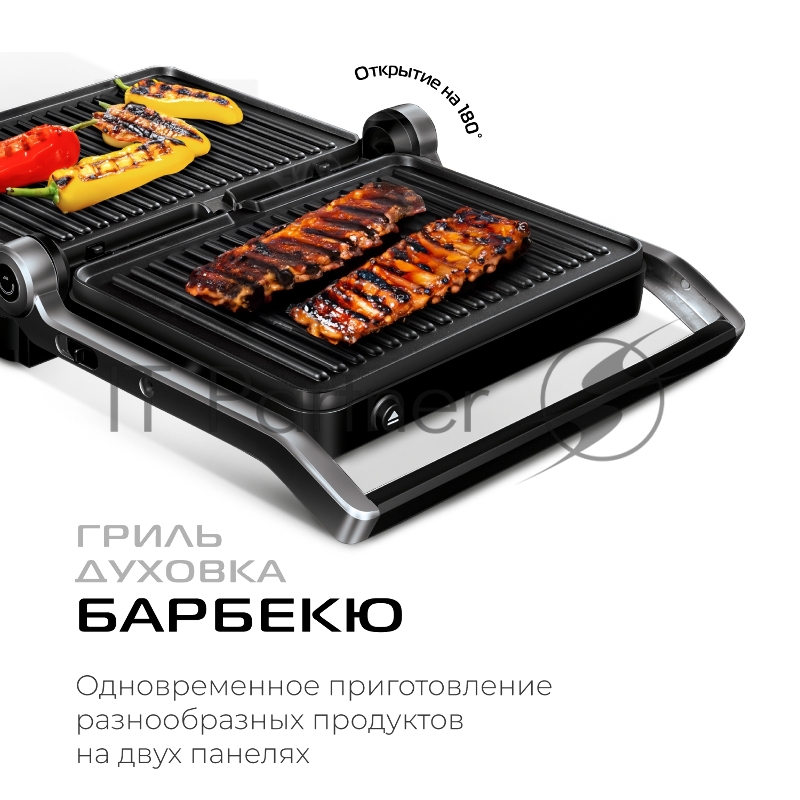 Электрогриль Red Solution G807D 1950Вт черный