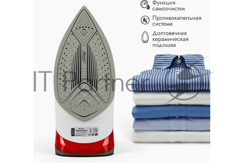 Утюг ATLANTA ATH-5582 red