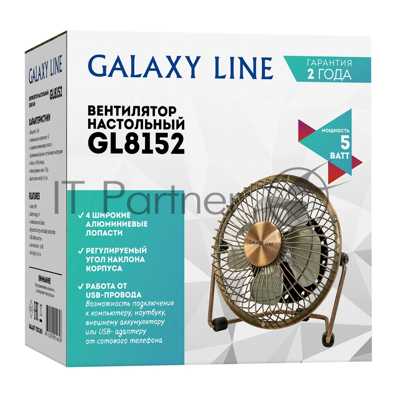 Вентилятор настольный Galaxy Line GL8152