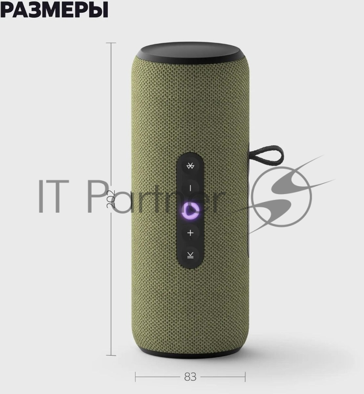 Умная колонка Yandex Стрит Алиса зеленый 30W 2.0 BT/Wi-Fi 10м 3300mAh (YNDX-00030GRN)