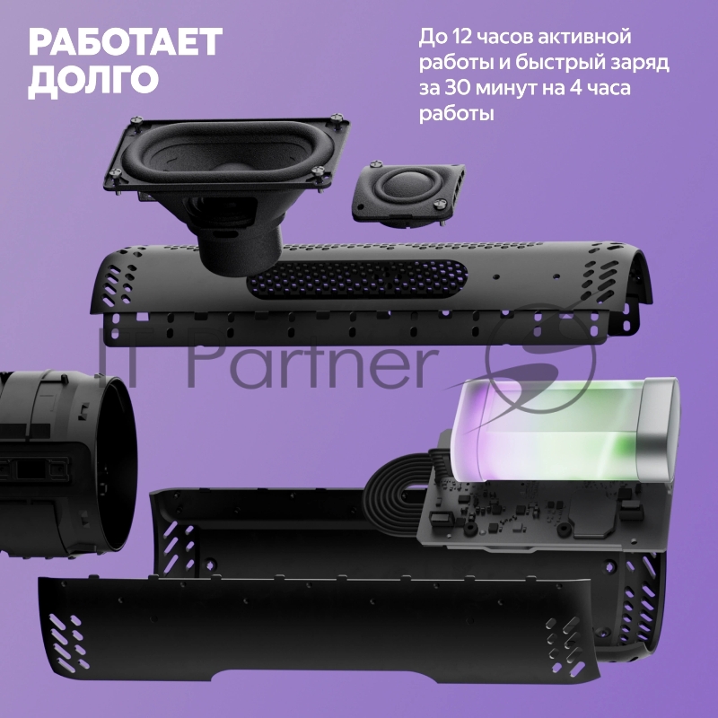 Умная колонка Yandex Стрит Алиса зеленый 30W 2.0 BT/Wi-Fi 10м 3300mAh (YNDX-00030GRN)